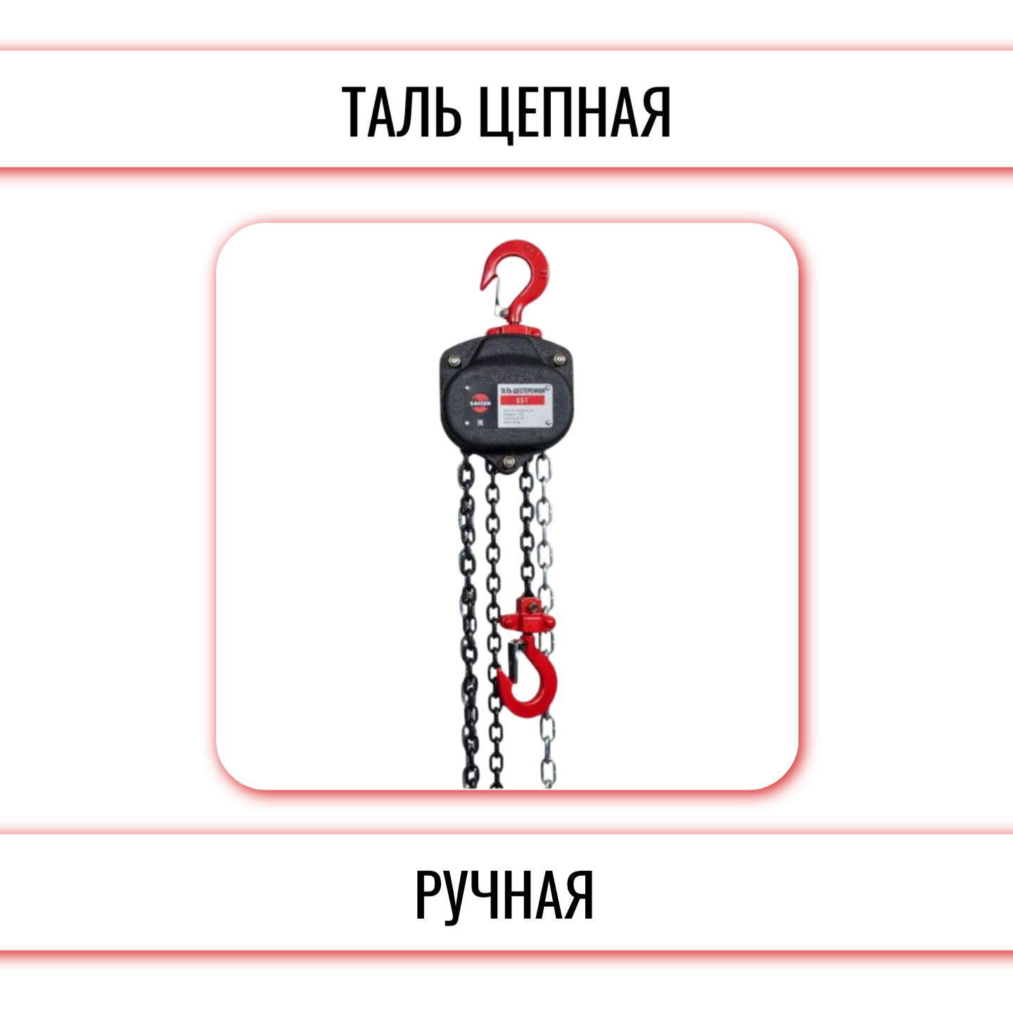 Копия Карабин пожарный (2)