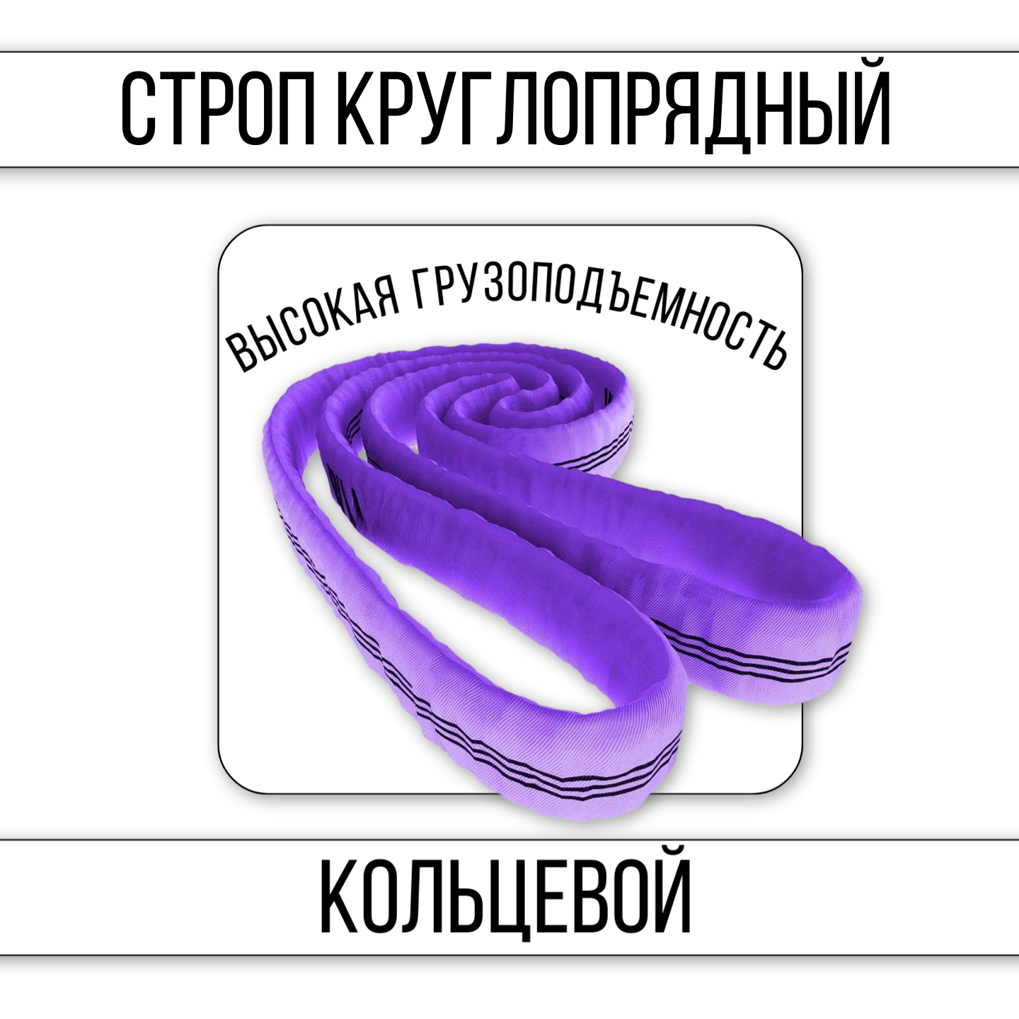 Копия Копия Карабин пожарный (3)